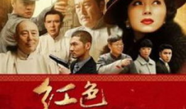 红色电视剧剧情介绍,热血青春铸就红色传奇