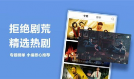 国产精品播放,尽享视听盛宴的视听之旅