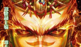 西行纪动漫,探寻神秘西域，探寻信仰与冒险的传奇之旅