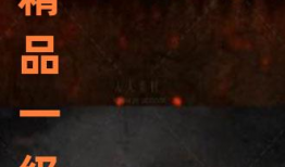 国产精品最新视频在线,精彩纷呈，不容错过！