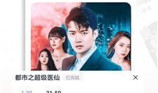 免费看电视剧网址,免费畅享电视剧的宝藏网站大盘点